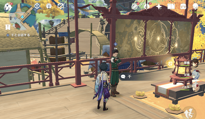 再び「千」と会話する