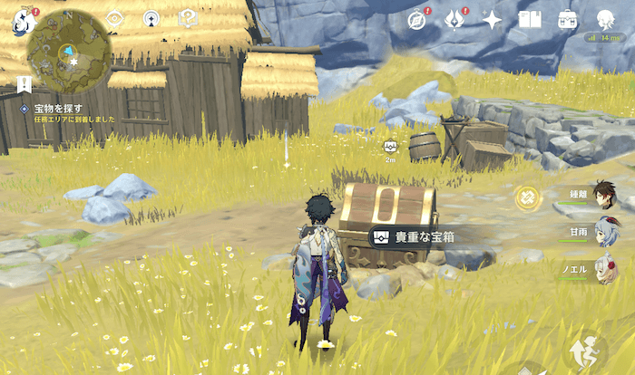 採掘を押すことで貴重な宝箱を獲得する