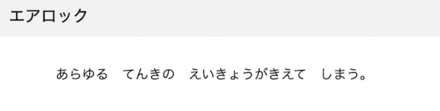特性が弱すぎる