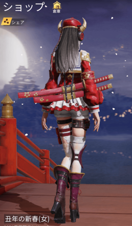 丑年の新春画像