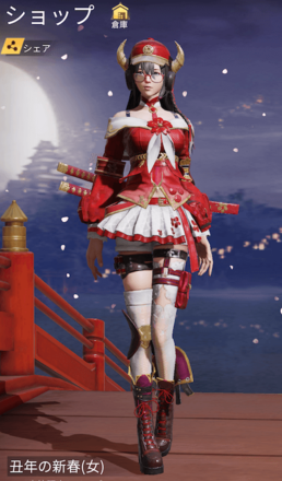 丑年の新春画像