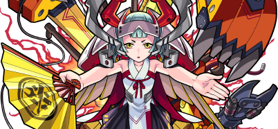 物乃具姫の画像