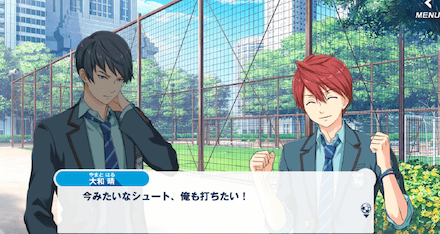 サルボ ストーリー