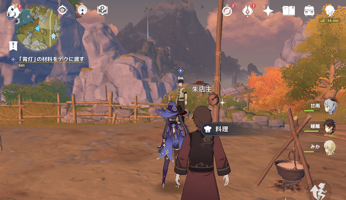 朱店主の目の前にいる「デク」に灯芯素材2個、紙の繊維2個を渡す