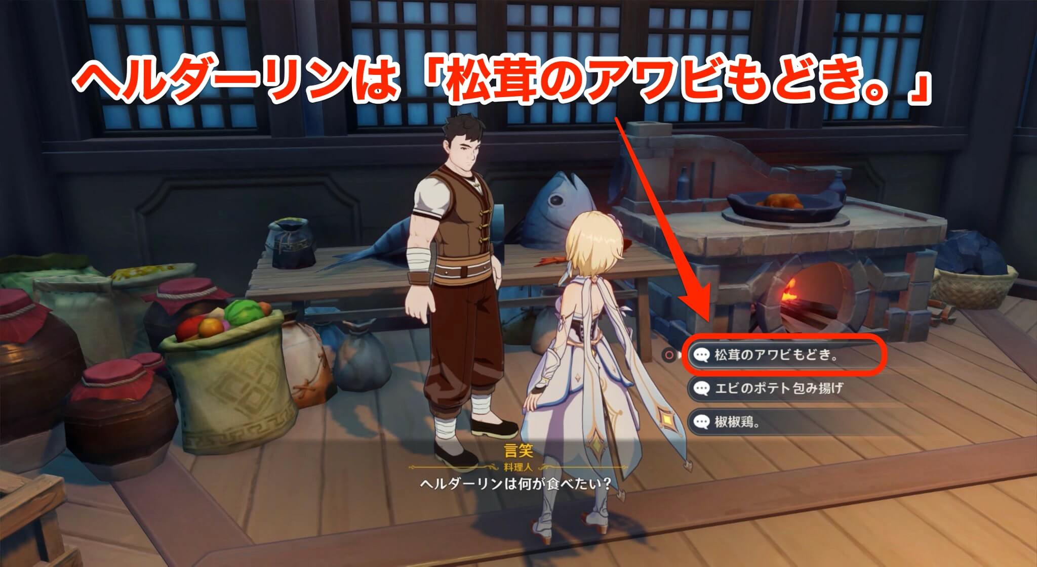 ヘルダーリンの食べたいものを報告