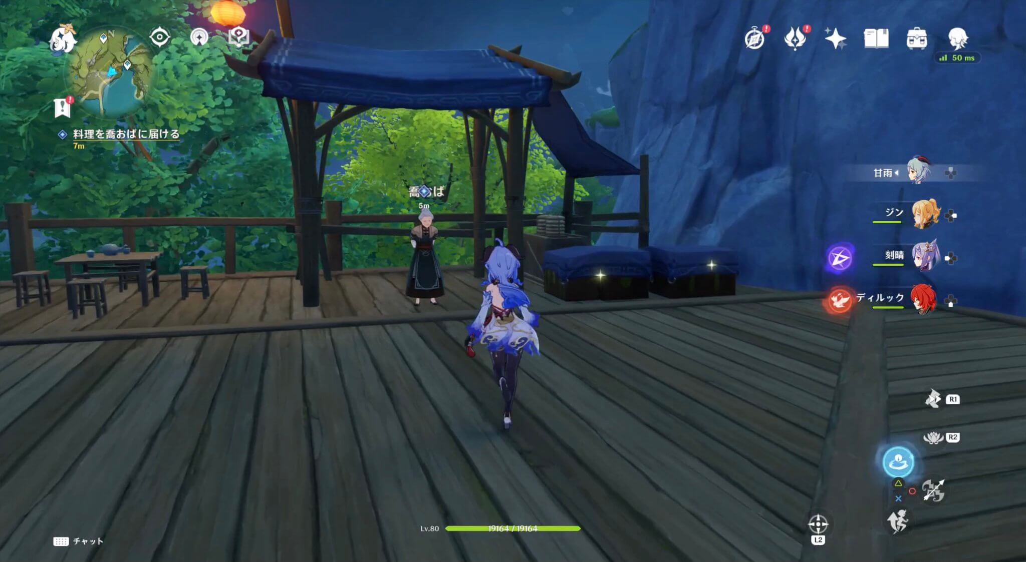 杏仁豆腐を喬おばに届ける