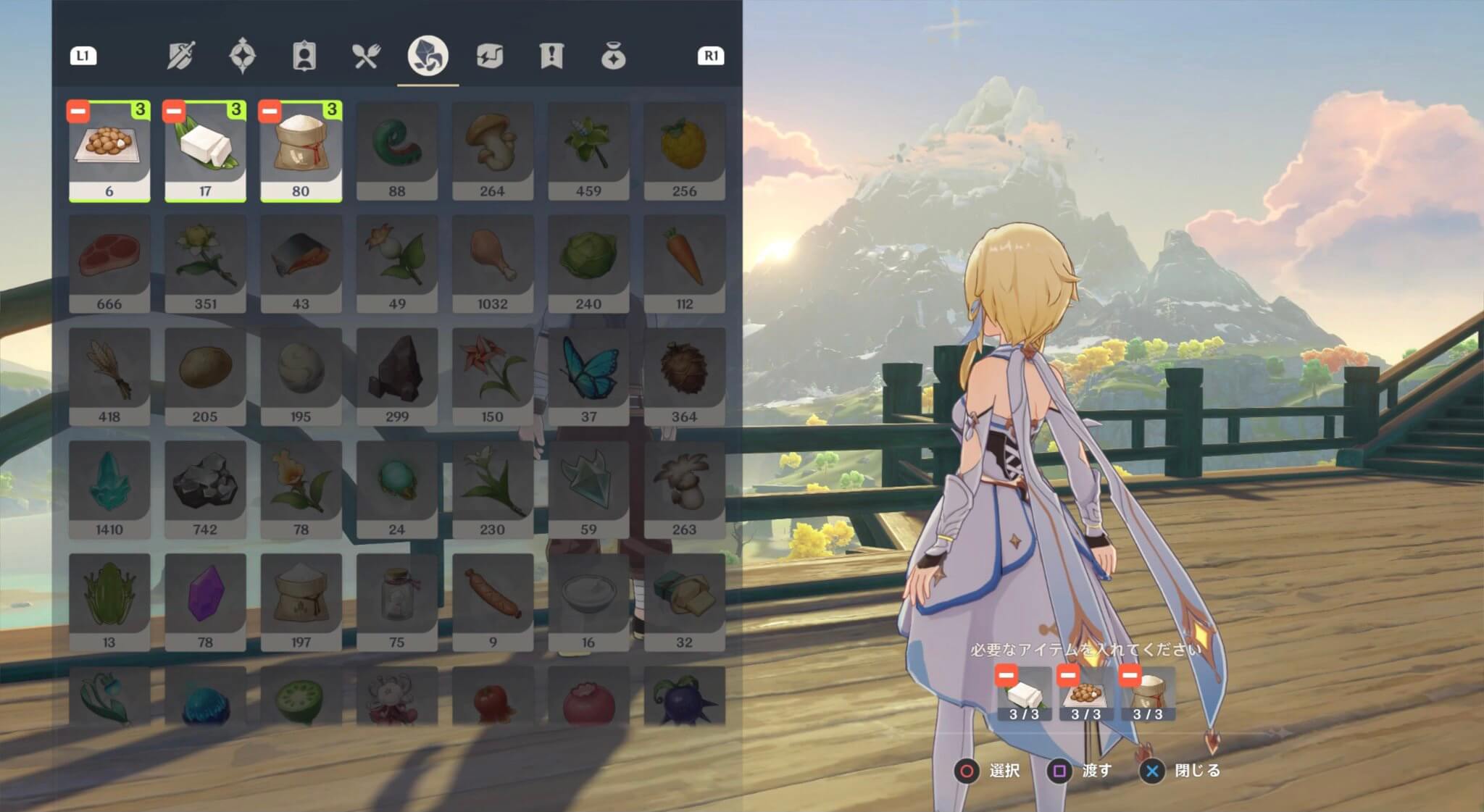 言笑に報告する