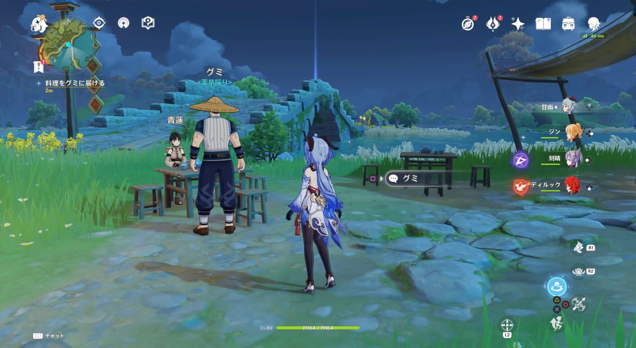 エビのポテト包み揚げをグミに届ける