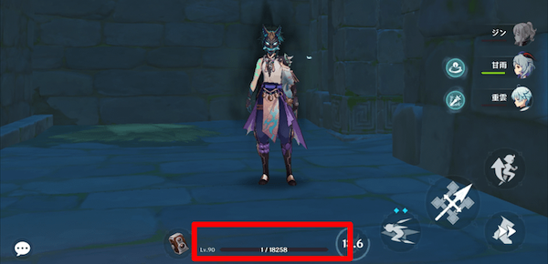 元素爆発後はHP減少のデメリットがある