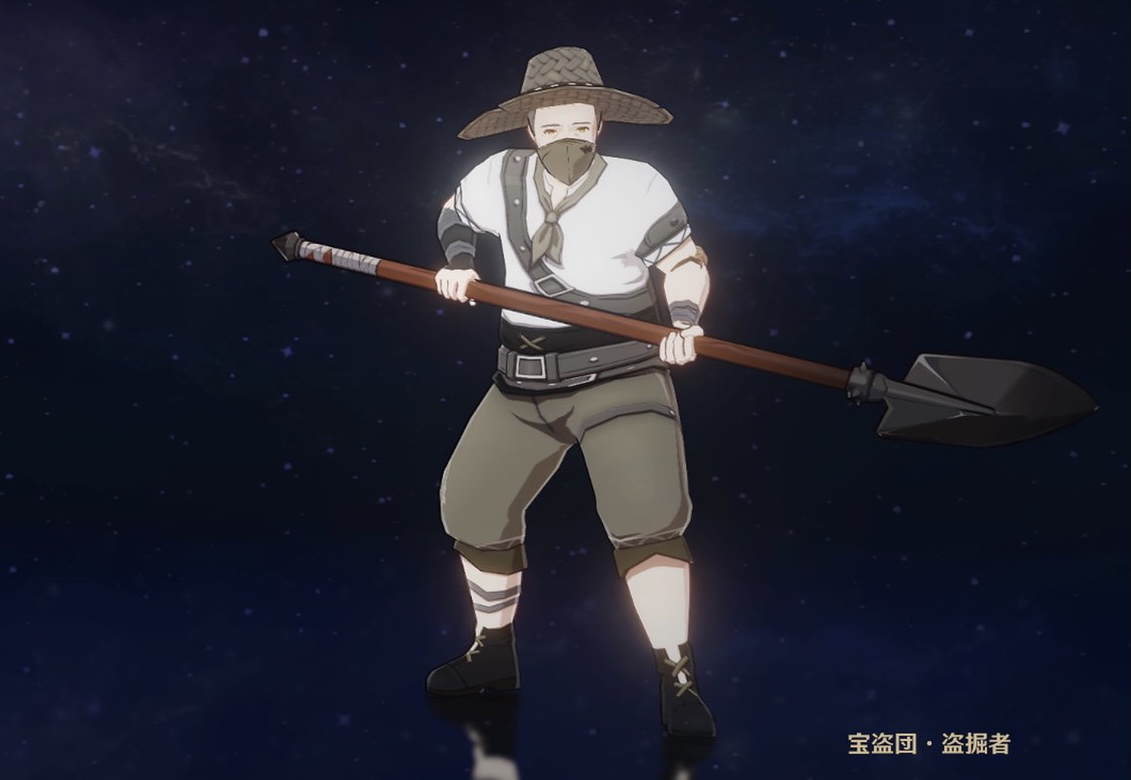 宝盗団・盗掘者