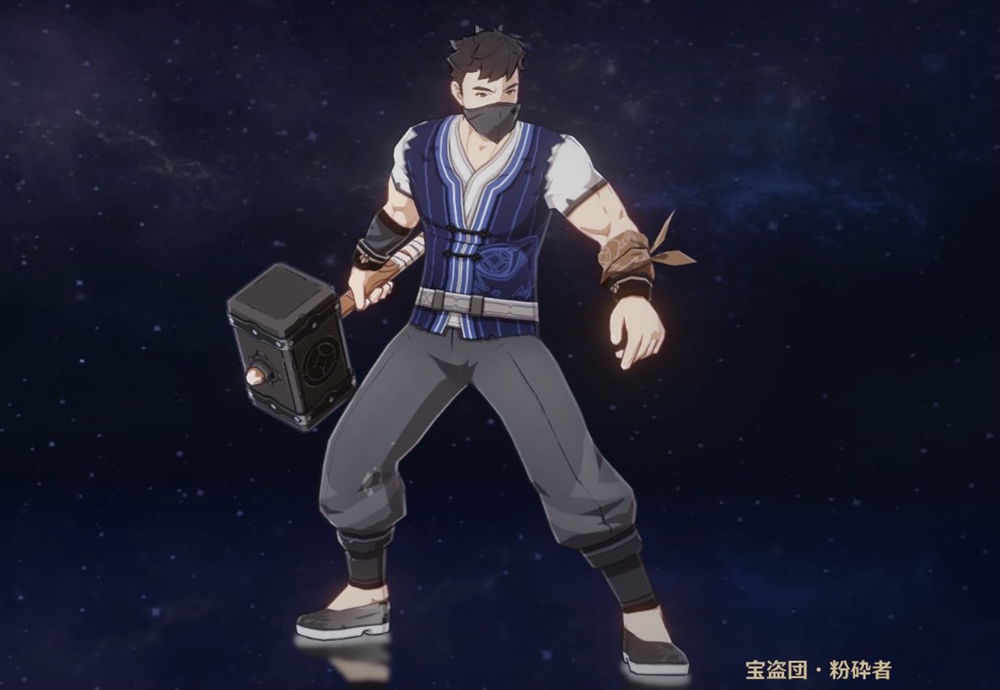 宝盗団・粉砕者