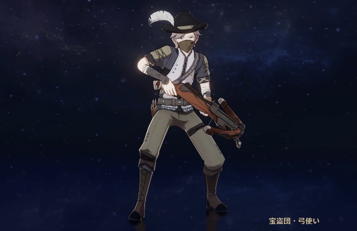 宝盗団・弓使い