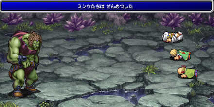 グラシャラボラス