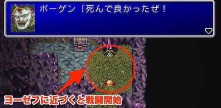 ゾンビボーゲン