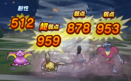 プチあのタクト