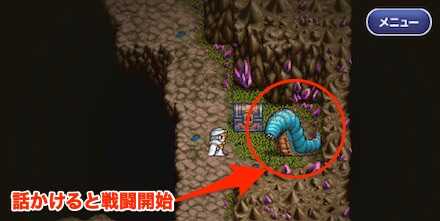 ラウンドウォーム