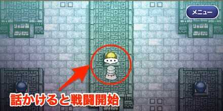 アルテマウェポン