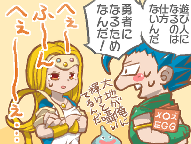 50 ドラクエ6 仲間モンスター Ds ベストコレクション漫画 アニメ