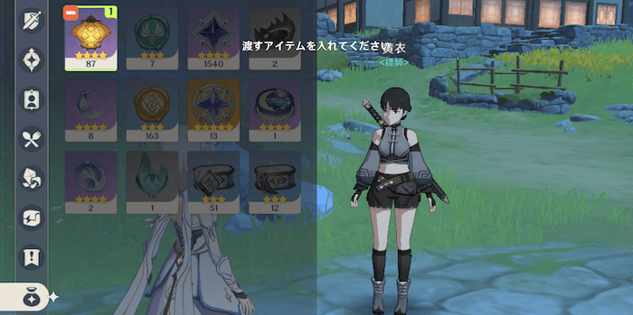 指定された場所に向かい「黄衣」に話しかけ、霄灯を1つ渡す