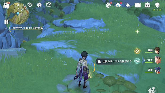 天衝山左側の指定された地点に向かう