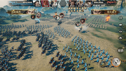 今三国志 バトル