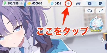 青輝石の購入方法