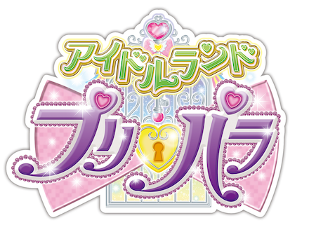 アイドルランドプリパラ
