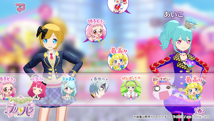 アドパラ トーク