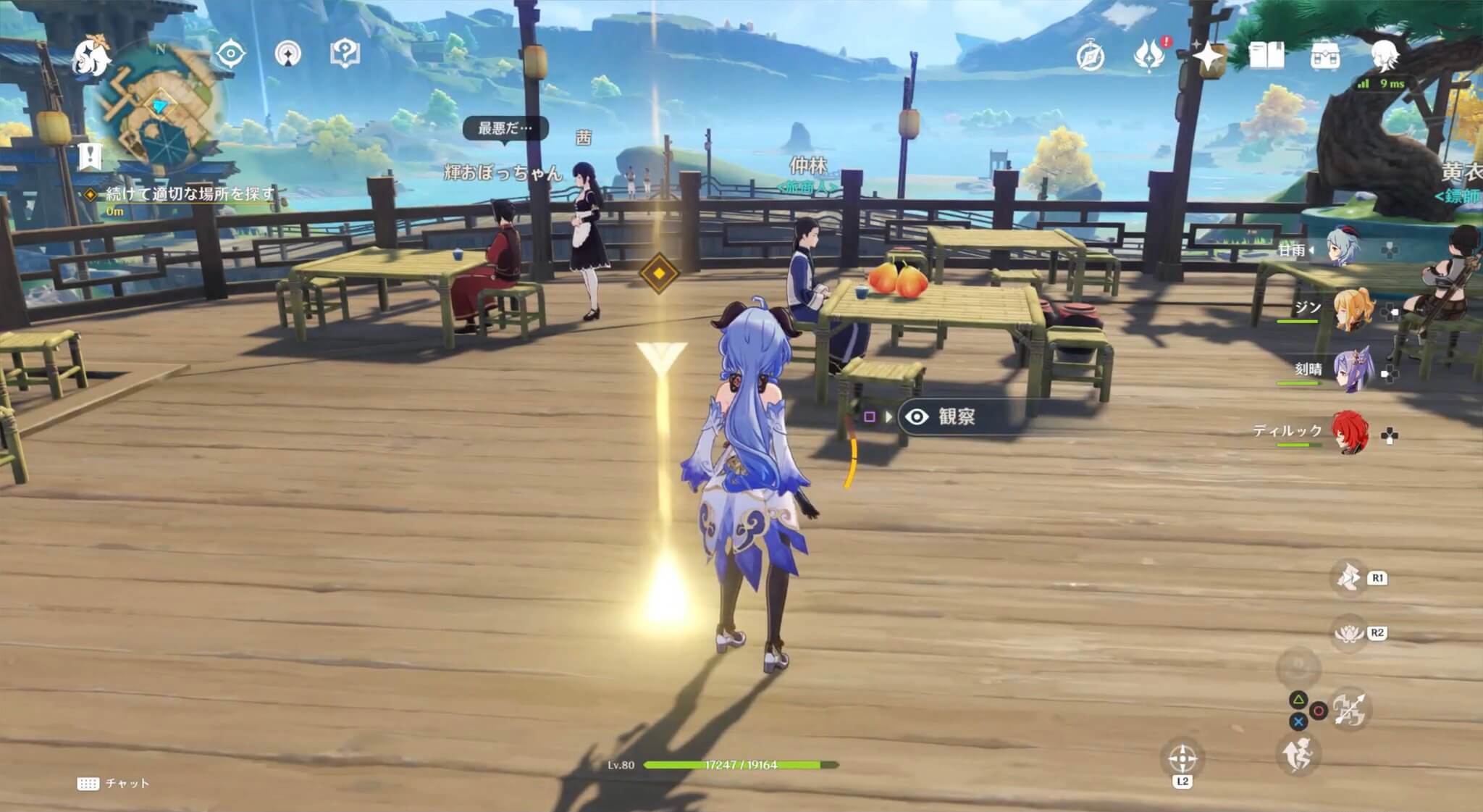 屋台を出す適切な場所を探す（2箇所目）