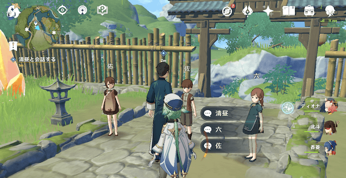 軽策荘左側にいる清昼と会話する