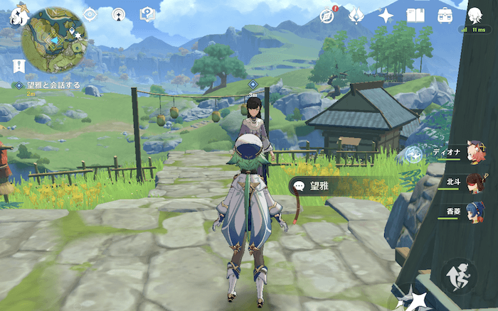 軽策荘にいる望雅と会話する
