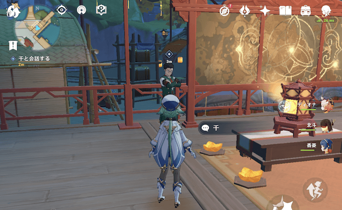 21時〜5時の間に「千」に話しかける