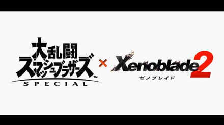 ゼノブレイド2のキャラ