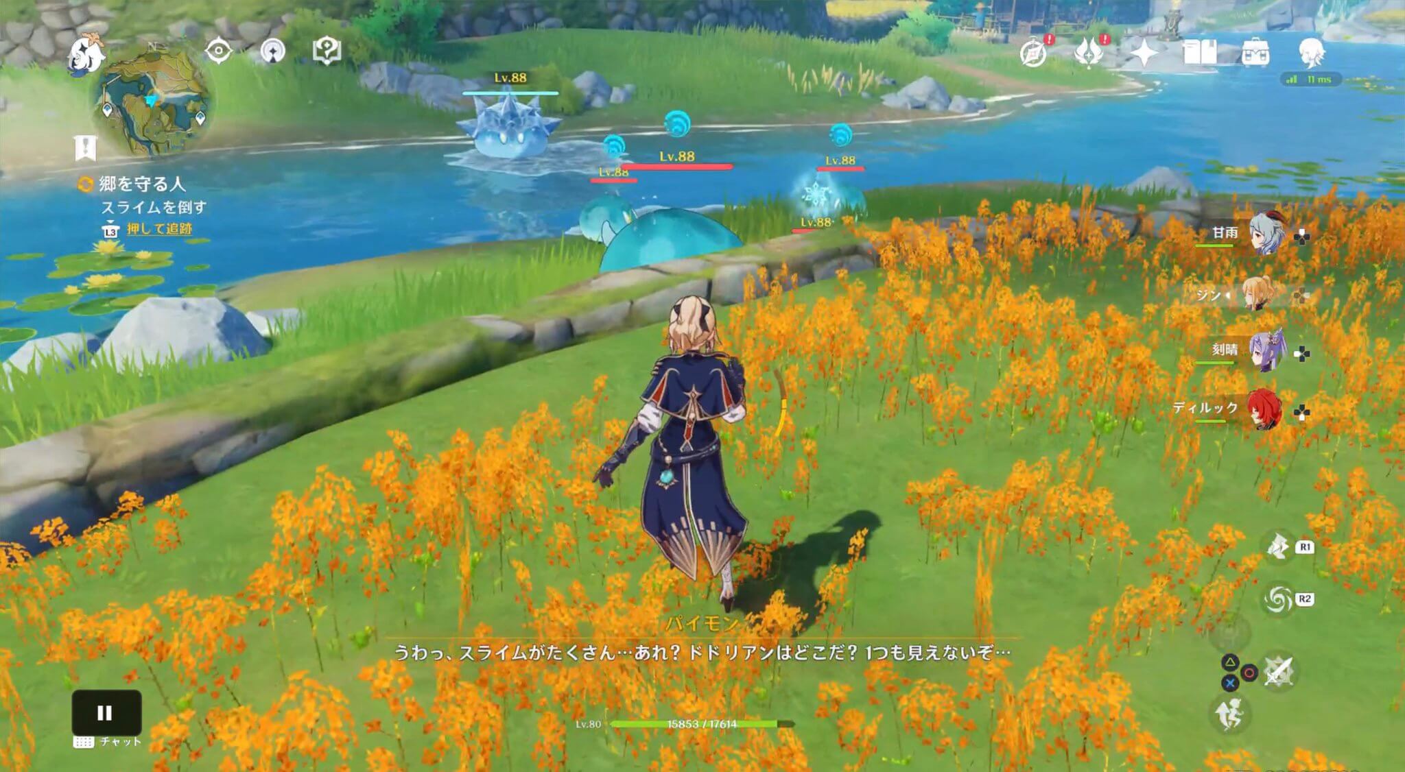 スライムを倒す