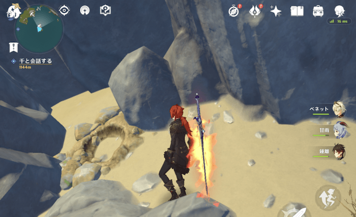 採掘ボタンを押して貴重な宝箱を獲得する