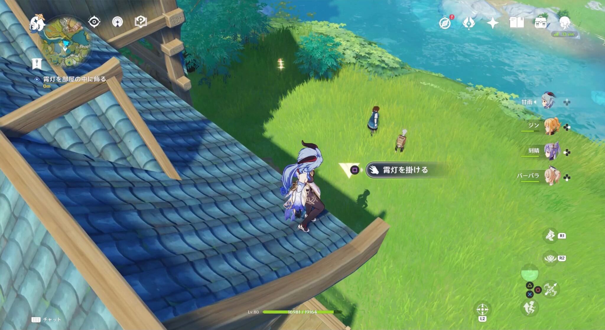 霄灯を部屋の中に飾る（屋根の上）