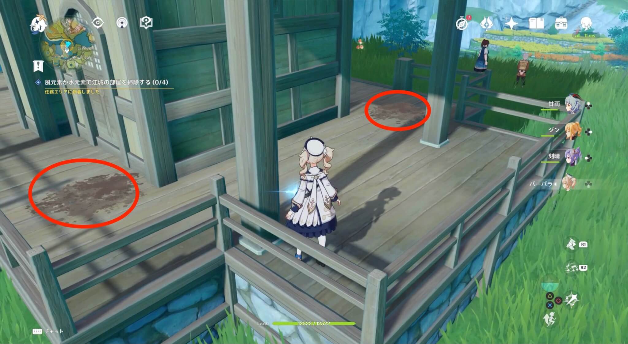 風元素か水元素で江城の部屋を掃除する1~2