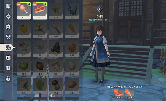 宝盗団を倒して宝箱を見つける