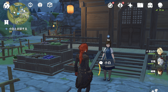 小白に話しかける