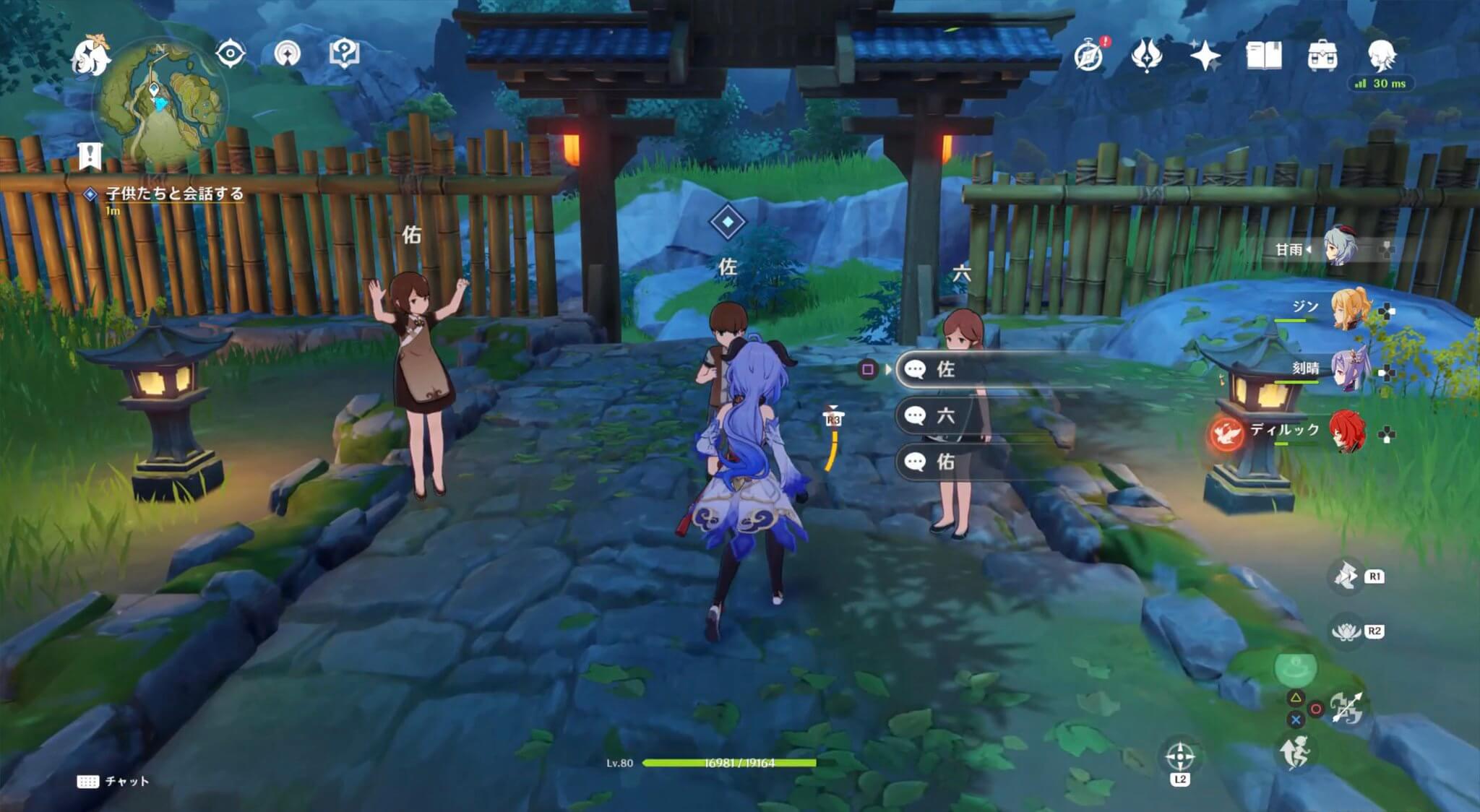 子供たちと会話