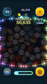 ハワイアンスティッチのスキルGIF