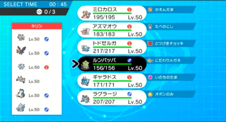 ククイvsミクリ