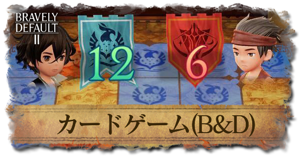 Yahoo!オークション -「ブレイブリーデフォルト ポスター」の