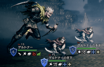 ゲルトナー&ゲルトナーの手下