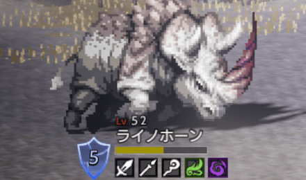 ライノホーン(LV52)
