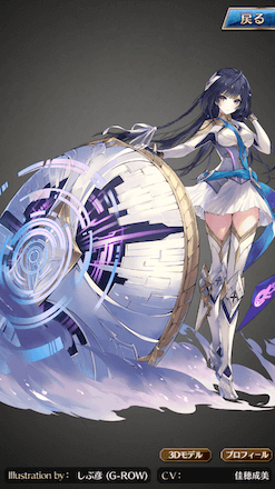 ファンキル ダフネの評価とおすすめ姫型 ゲームエイト