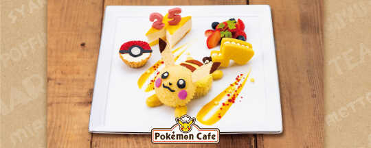 ポケモンカフェ