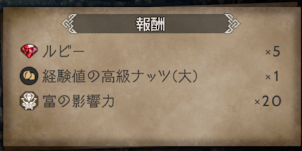 ティキレン序章