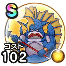 グレイトマーマン