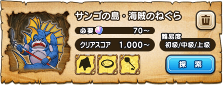 グレイトマーマン